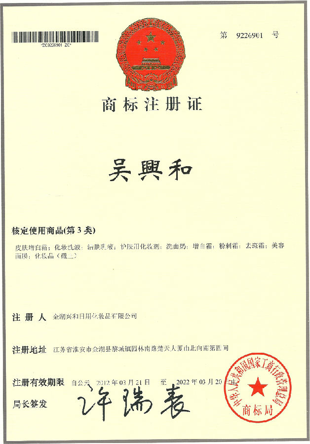 Scan_Pic0009.jpg