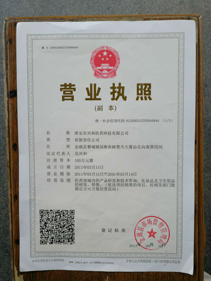 BECDFC90CF4159F82A765A458DF8467E.jpg