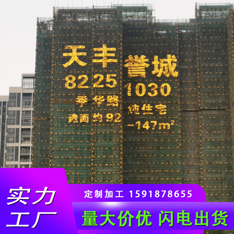 四川戶外圍墻刷墻廣告 房地產(chǎn)墻體廣告制作