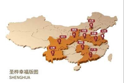 合作共贏 大發地產與圣樺集團開啟戰略合作，共繪四川房地產新藍圖