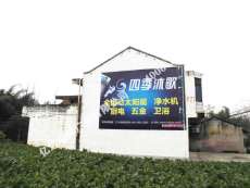 四川房地產(chǎn)廣告服務(wù)市場(chǎng)概覽與價(jià)格分析