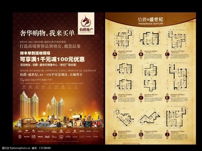 天府之都，匠心筑家——四川精品住宅項(xiàng)目鑒賞